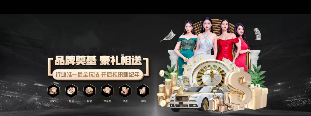 九游体育APP官方下载- J9 Jiuyou Sports