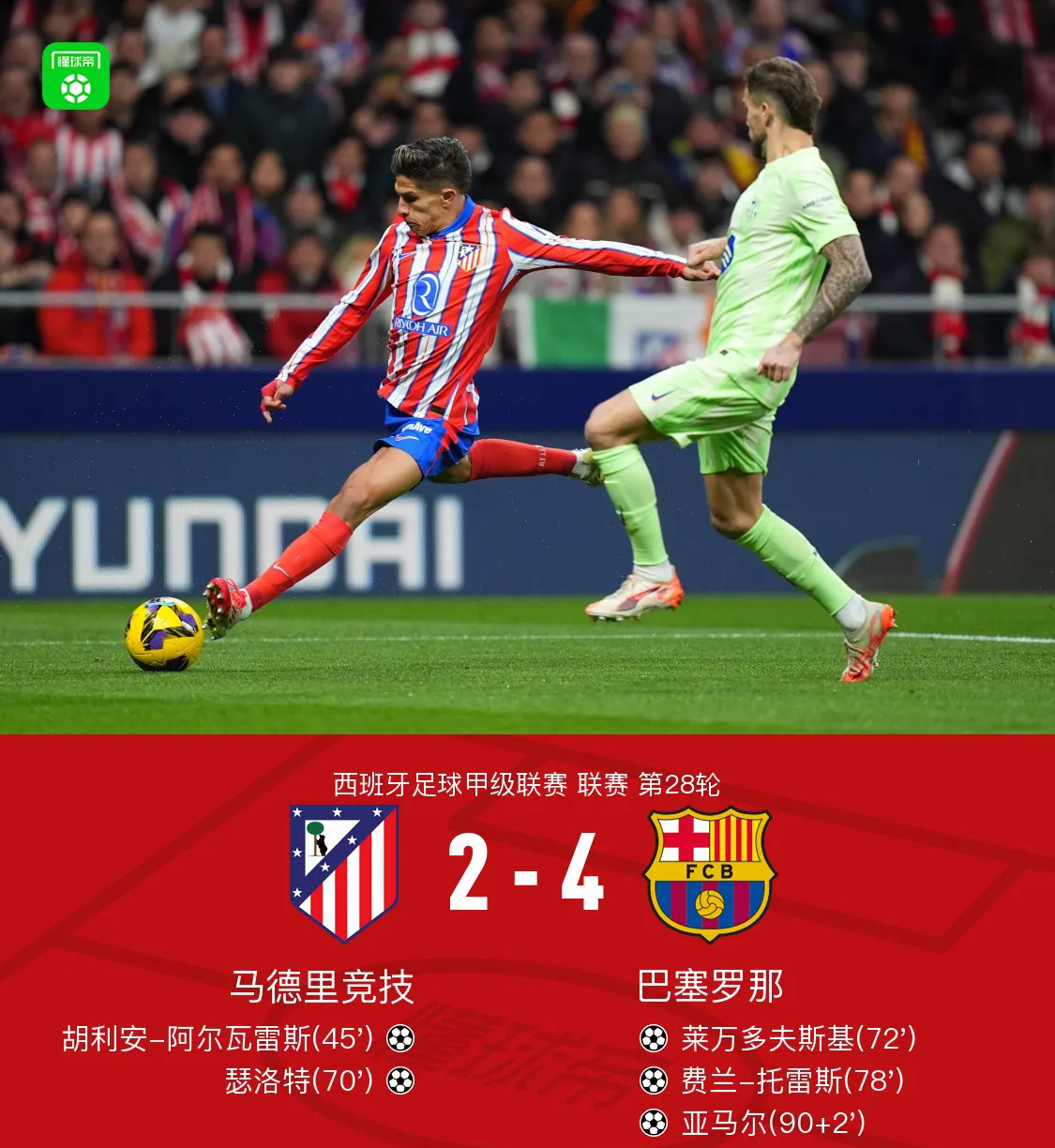 Jiuyou Sports- 从AC米兰冲刺阶段绝杀压哨到俄克拉荷马雷霆迎来里程碑备战德国杯，风云突变菲尼克斯太阳今晨更衣室发声